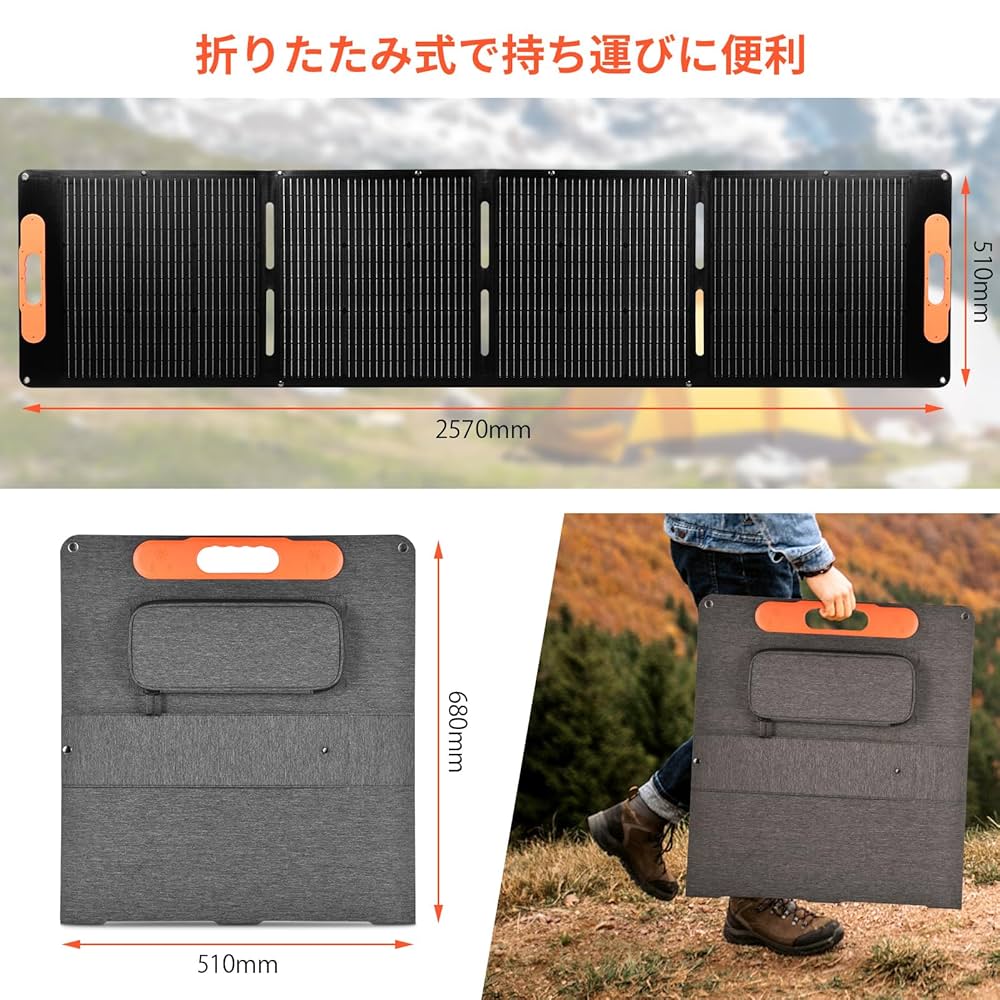 Amazon.co.jp: 2025新登場 OTOUCH ソーラーパネル 200W 20V